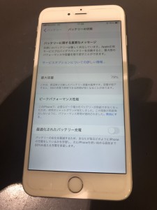 iPhone8plus　バッテリー交換