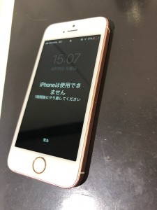 iphoneSE　液晶故障修理