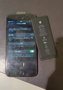 iphone　バッテリー交換