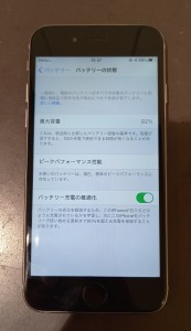 iphone6s バッテリー交換