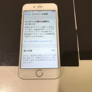 iPhone６s　バッテリー交換