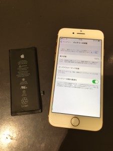 iphone8　バッテリー交換