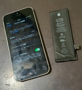iphone　バッテリー　劣化