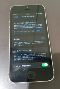 iphoneSE　バッテリー交換