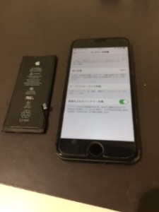 iphone８　電池交換