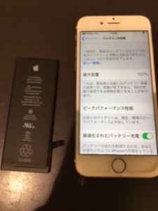 iphone6s　バッテリー交換
