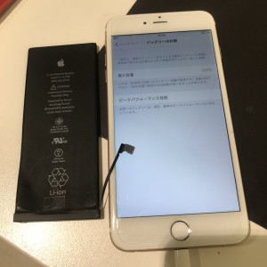 iPhone６splus　バッテリー交換