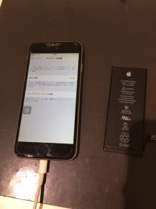 iphone6　バッテリー交換