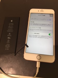 iphone6splus　電池交換