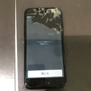 アイフォン７　画面修理