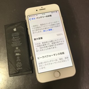 iPhone８　バッテリー交換