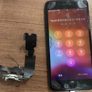 iPhone７plus　ドックコネクター修理