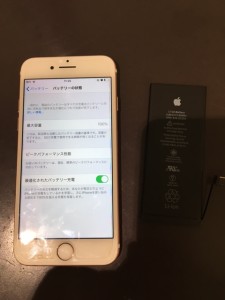 iphone7　バッテリー交換修理