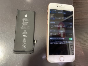 Iphone8　バッテリー交換