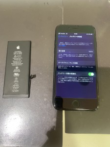 アイフォン７　電池パック交換