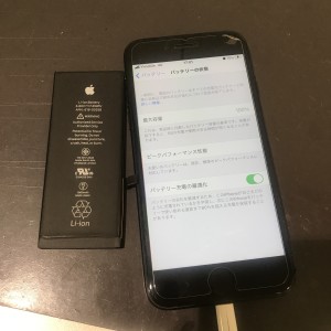 アイフォン７　電池交換