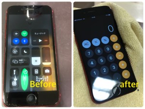 iPhone８　ディスプレイ交換修理