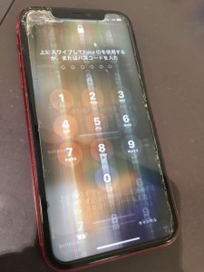 iphoneXR　液晶故障修理