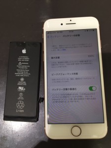 iphone8　バッテリー交換修理