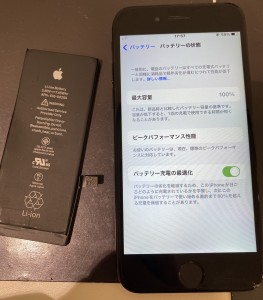 iPhone７　電池パック交換