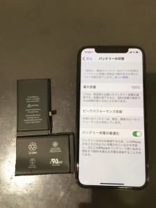 iphoneX　バッテリー交換