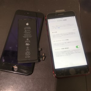 iPhone８　画面修理＆電池交換