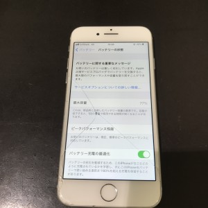 iPhone８　画面修理とバッテリー交換