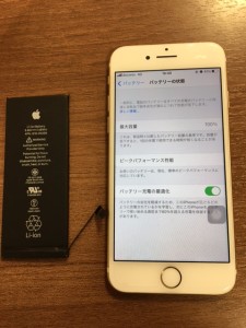 ｉｐｈｏｎｅ７　バッテリー交換