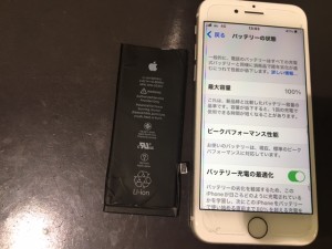 iphone8　電池パック交換修理