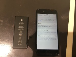 iphone7　バッテリー交換