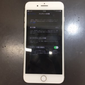 iphone7plus　バッテリー交換修理