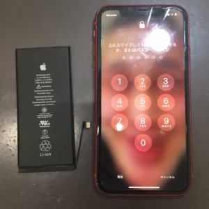 iphone11　バッテリー交換