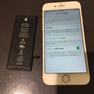 iPhone6s　バッテリー交換