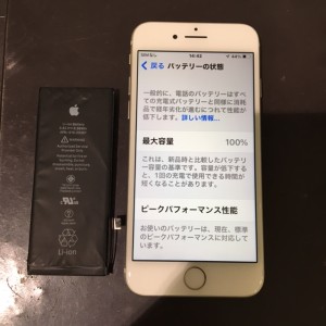 iPhone8plus　バッテリー交換