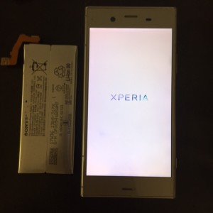 XperiaXZ1　バッテリー交換