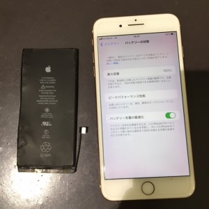 iphone8plus　バッテリー交換