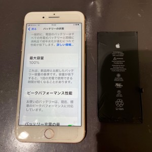iphone8plus　バッテリー交換