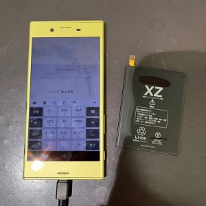 XperiaXZS　バッテリー交換