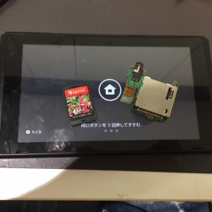 switch　カードスロット