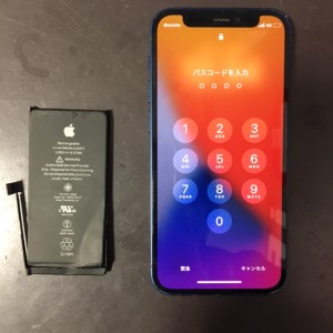 iphone12mini　バッテリー交換