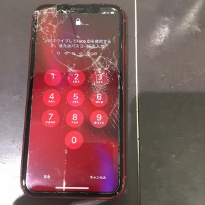 iphoneXR　画面割れ修理