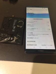 HuaweiMate10Pro　バッテリー交換