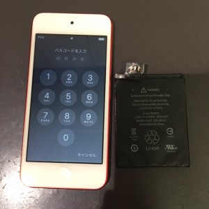 iPodtouch6世代　バッテリー交換