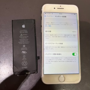 iPhone8　バッテリー交換