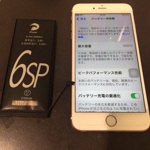 iPhone6sPlus　バッテリー交換