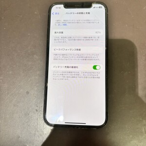 iPhone12　バッテリー交換