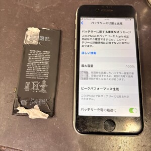 iphoneSE第二世代　バッテリー交換