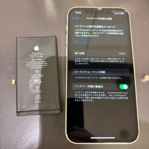 iphone12　バッテリー交換