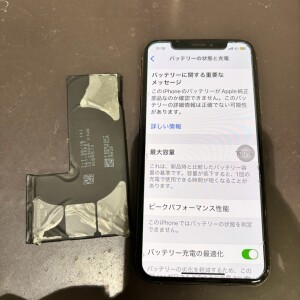 iphoneX　バッテリー交換　