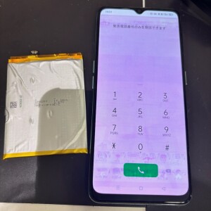 天理市中之庄町　OPPORENO3A　バッテリー交換